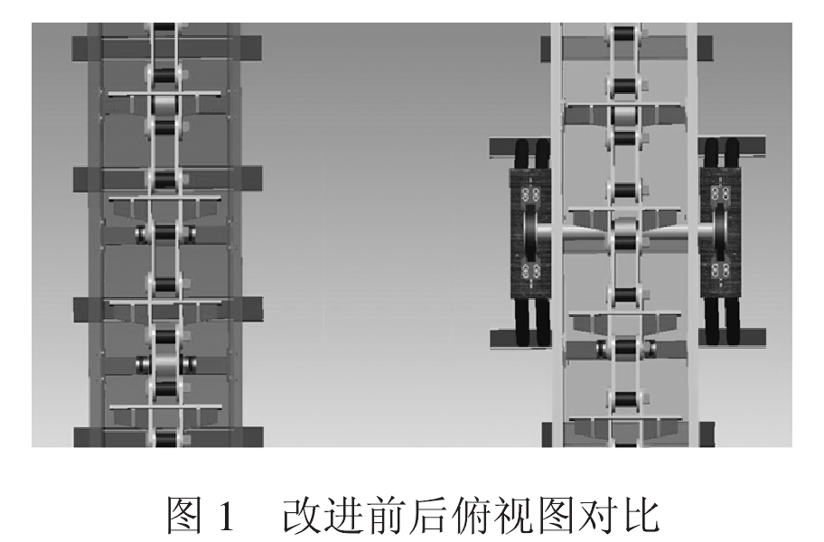 改进前后俯视图对比