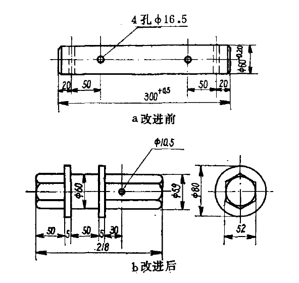 螺旋输送机中间轴联接方式的改进