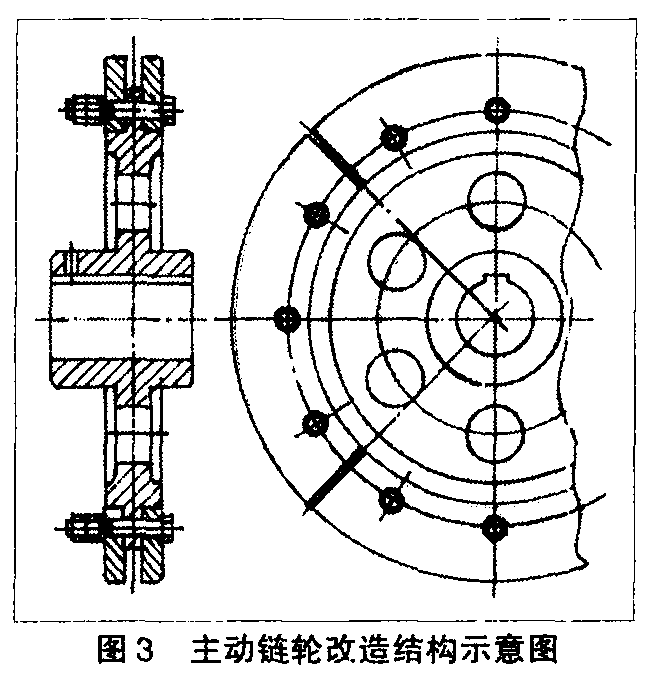 斗式提升机