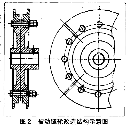 斗式提升机