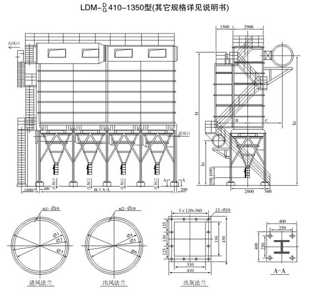 长袋离线布袋除尘器