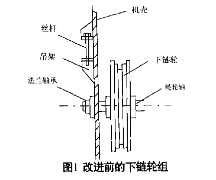 环链斗式提升机