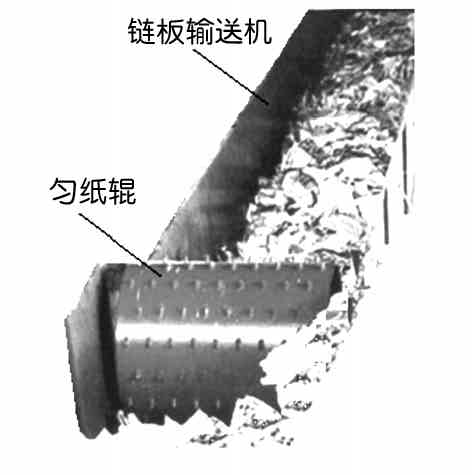 链板输送机