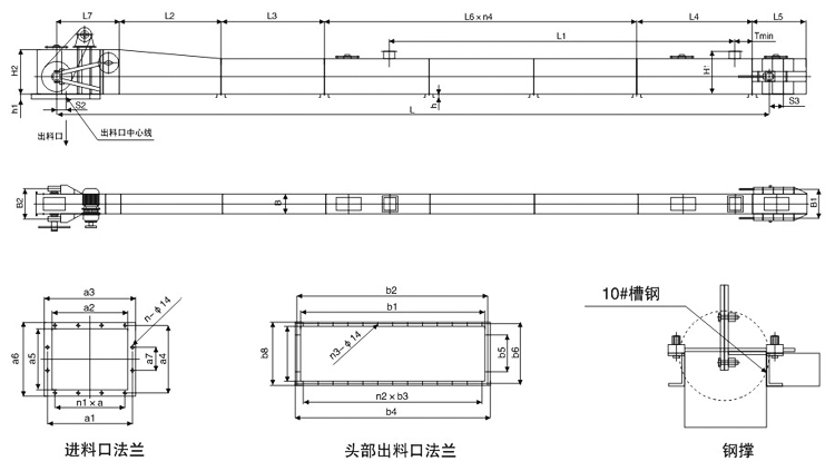 链式输送机